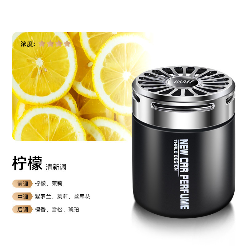 Best-selling [fresh lemon] sour and refreshing fragrance
