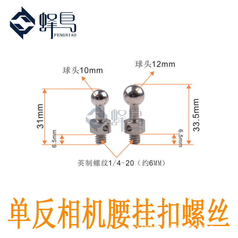 사진 SLR 카메라 빠른 교수형 볼 헤드 나사 해체 플레이트 스트랩 빠른 사진 작가 빠른 거너 벨트 교수형 버클 1 | 4 영어