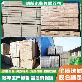 1.5-10cm厚度杨树木包装lvl木方多层板 木条包装箱顺向板条托盘板