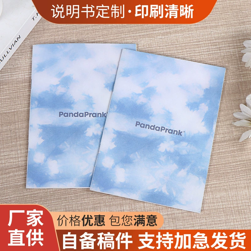 Пропаганда альбом печать складной ручной тетрадь учебник обучение вспомогательный книжный материал полиграфическая фабрика