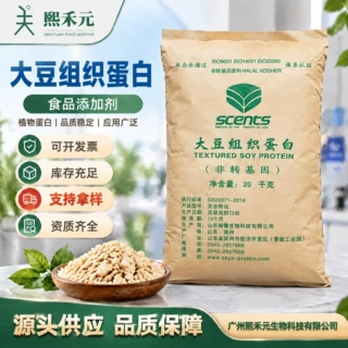 大豆蛋白粉食品级大豆组织蛋白营养强化剂大豆食品加工包子丸子