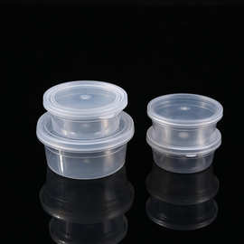 厂家批发粘土水晶泥起泡胶收纳盒透明pp包装塑料15克-20克小圆盒