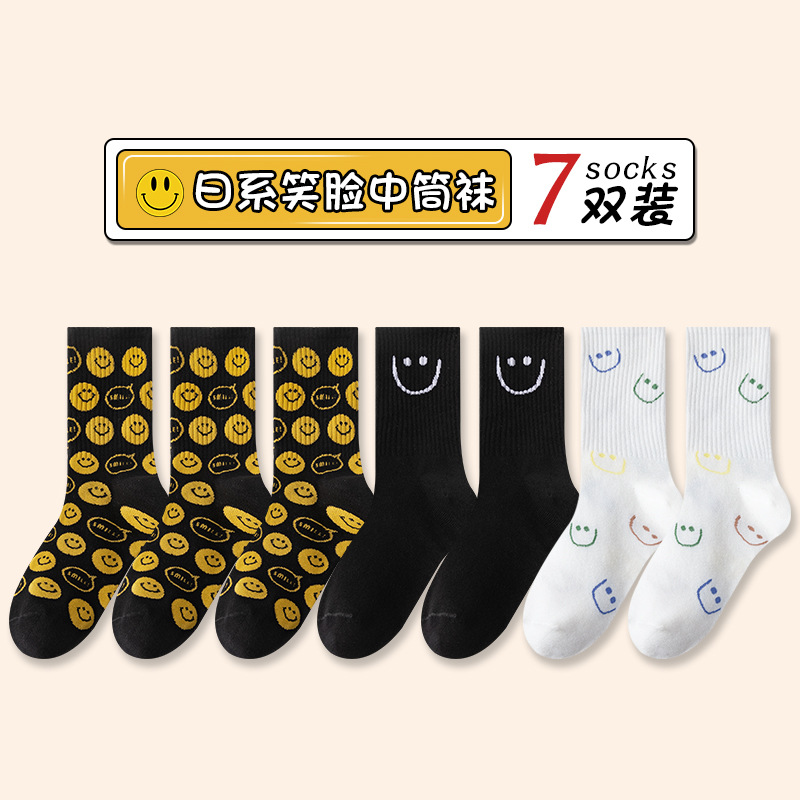 Calcetines de media pantorrilla de estilo japonés calcetines deportivos delgados de verano para mujer Calcetines de marea de cara sonriente calcetines de pila calcetines de piso calcetines blancos mujeres al por mayor