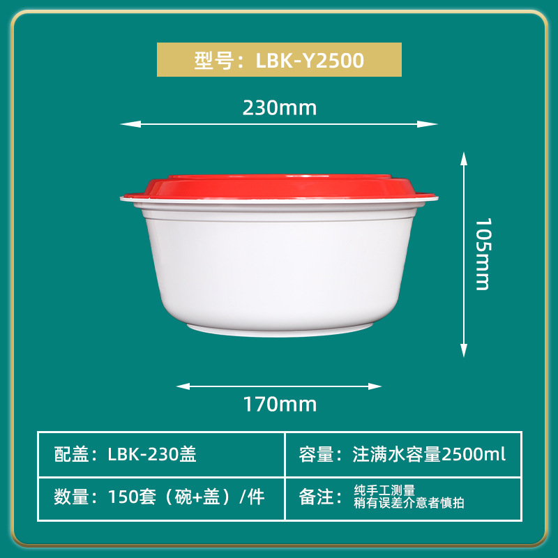 Caja de comidas desechable plato de arroz de plástico grueso tazón redondo caja de embalaje de comida rápida tazón de sopa caja de bento comercial al por mayor