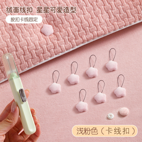 Winter quilt holder needle-free anti-running invisible non-slip quilt cover quilt cover seamless quilt fleece-lined bed sheet fixed