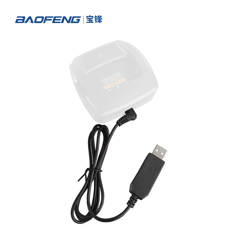 Baofeng 3.5 Step-Up line walkie-talkie USB línea de carga directa 4,5 Step-Up line adecuado para UV5R 82 base de conexión