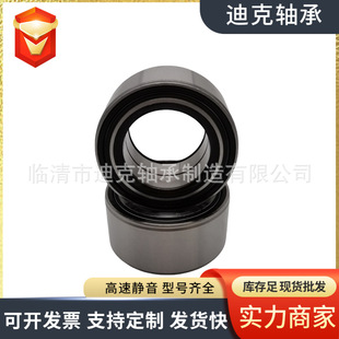 Automobile Wheel Hub Bearing Dac38650052/48 Factory Direct Supply 513248 Spot Wholesale Bearing Steel