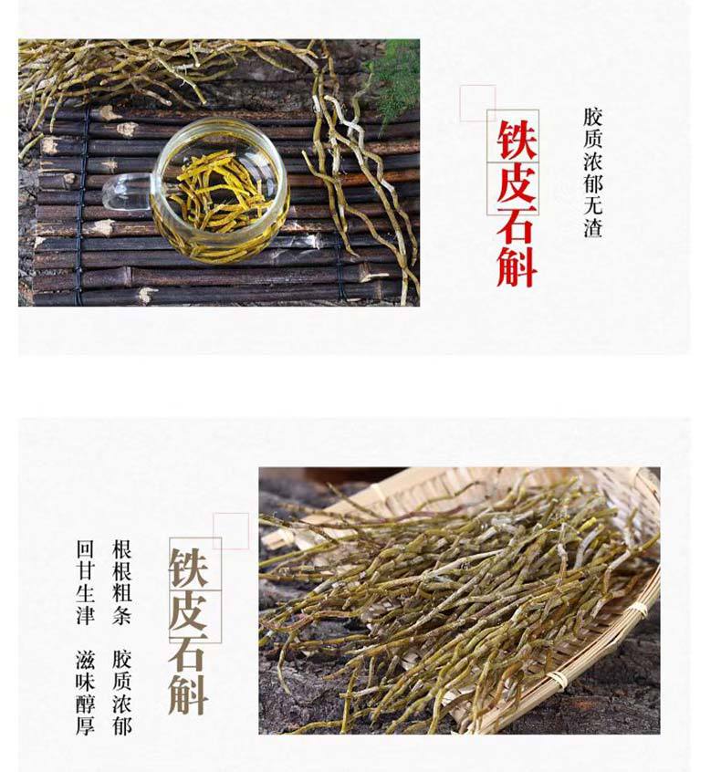 Tie Pi Shi Hu Dried Dendrobium Stems 500g Yunnan Tiepishihu Herbal Tea Ingredient Free Milling Service quality and texture