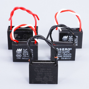 CBB61 electric fan capacitor 1/1.5/2/2.5/3/4 ceiling fan capacitor various fan capacitors