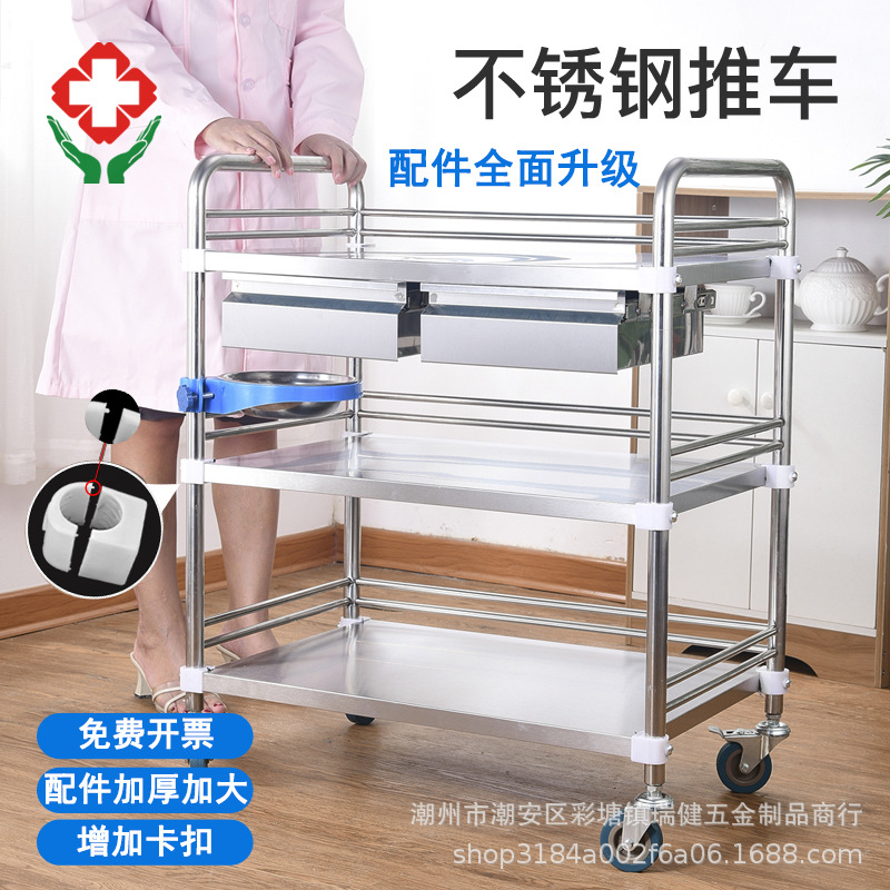 严选不锈钢小推车美容院纹绣置物小推车仪器车双抽屉滑轮工具车