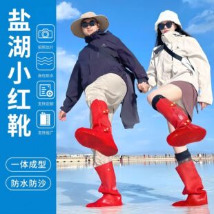 �迨�}��������Ь�׷�ˮ�Ӻ�tɫ��Ͳ�ຣ��ɳĮ��ɳͽ��������Ь