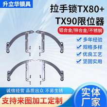 TX80 TX90���I����λ���Թ������m���N�������늙�