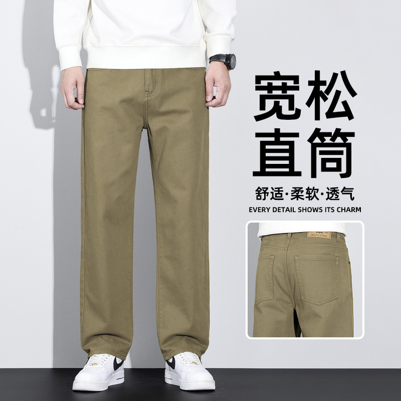 Khaki Classy Jeans Men's 2025 Autumn and Winter New Loose Straight Pants Casual Thick Wide Leg Long Pants