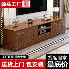 全実木テレビキャビネット茶数組み合わせシンプル現代中国式家庭用リビングキャビネット小戸型組み合わせキャビネットが着地した