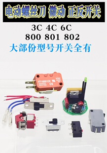 800늄��ݽz��΢���_�P  ��������_�P802�_�P3C늄��ݽz�����6C