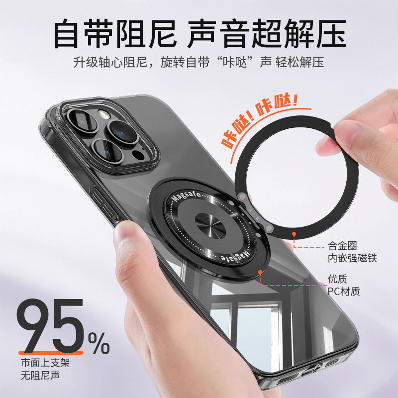 适用苹果华为小米多功能手机英文线圈支架背贴通用便携磁吸指环扣|undefined