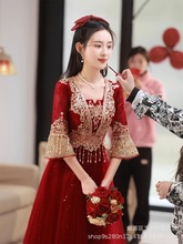 中式敬酒服新娘2024新款结婚红色高级感礼服裙冬季秀禾服秋冬长袖