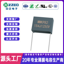 MMKP82 154J1250V P27.5 0.15uf �͸��l������C����� �S���N��
