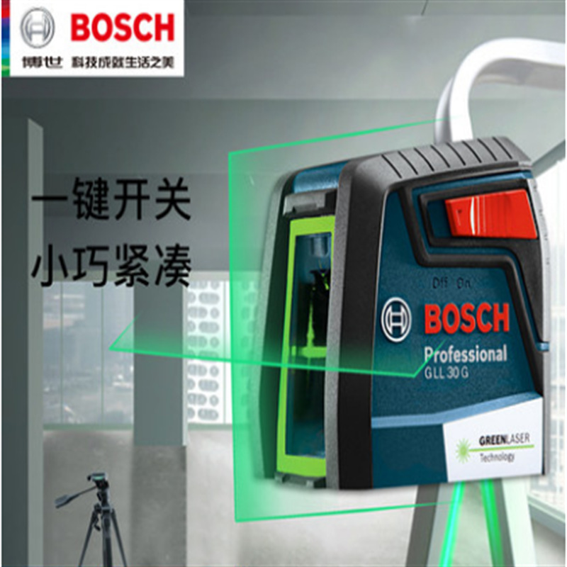 博世绿光水平仪GLL 30G激光标线仪投线室外室内找平打线塑料电锯