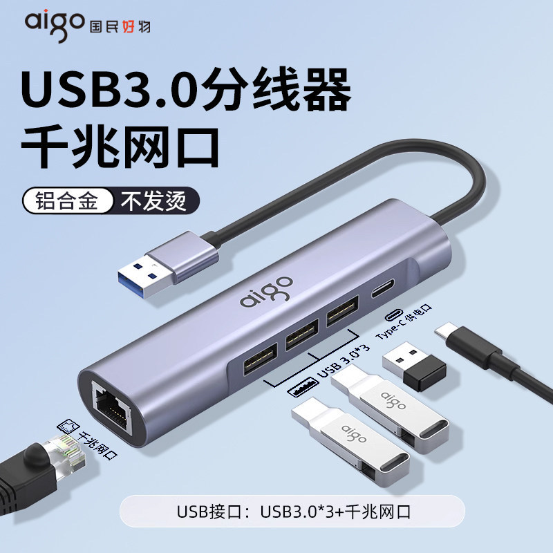 Patriot USB to Gigabit Ethernet Adapter Docking Station Rj45 Computer Network Card Ethernet Cable Converter Multi-Interface R Patriot USB to Gigabit Ethernet Adapter Docking Station Rj45 Computer Network Card Ethernet Cable Converter Multi-Interface R