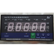 C80-T220D-1-P������ʽ׃�����ؿ����ض����ܿ��ƃxPT100������