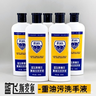 �{�w˹�������S������ϴ��Һ500g