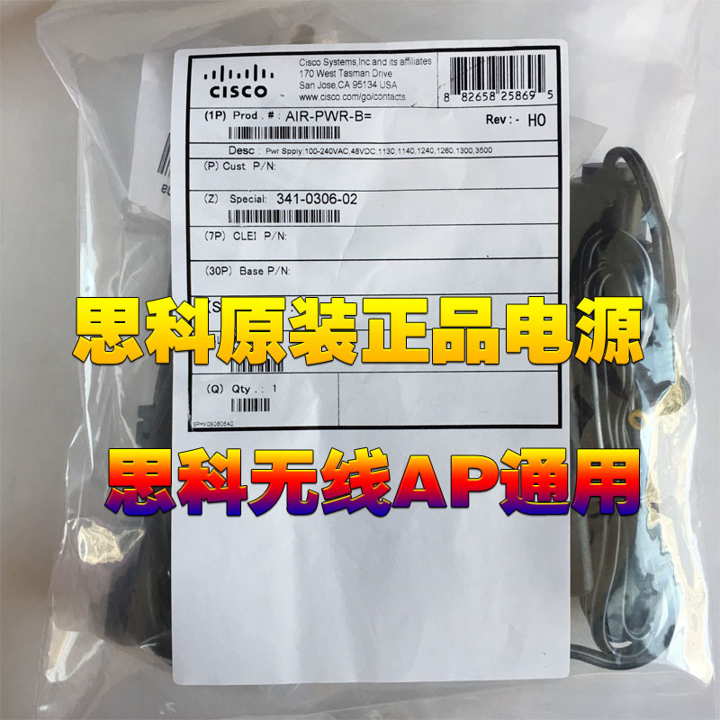 全新 思科 CISCO 48V 0.38A电源适配器AIR-PWR-B 1602 2602I电源