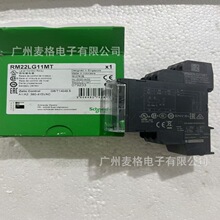 ʩ��.��RM22UA21MR/31MR/22MR/32MR/23MR/33MR/33MT/LG11MT�̵���