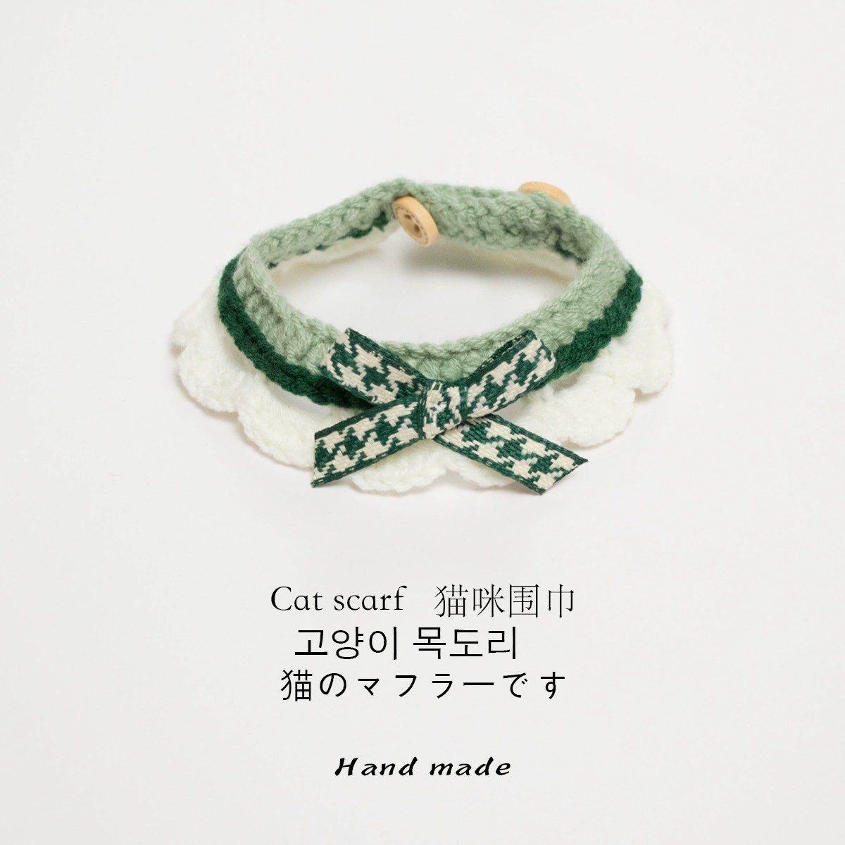 Кошачий шейный ошейник для домашних животных плетеный маленькая собака кошка собака кролик нагрудник милая фотография шея через границу оптом