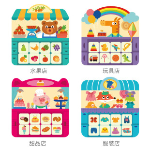 ���2�����ǃ�ͯshopping����׃�Ӗ��4���˼�Slist����3�Κq��