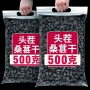 免洗泡茶食用无沙果干
