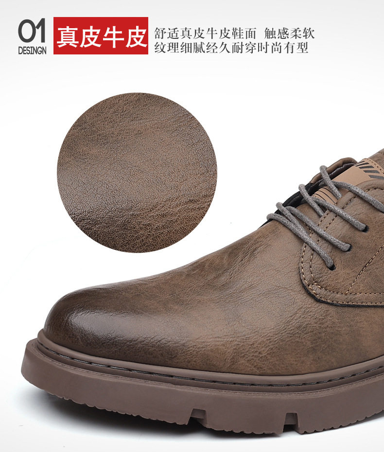 Giày da nam công sở kiểu mới, giày lười da bò thật buộc dây, đế cao su chống trượt — PZ3036 màu nâu, PZ3036 màu đen chi tiết 9