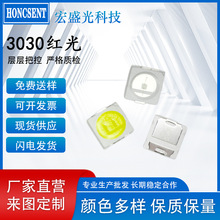 LED�����pоƬ3030�t��0.5W������120MA3030�tɫ0.5W�t���NƬLED