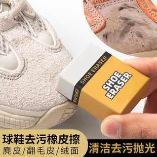 SHOE��Ƥ��Ƥ����ëƤЬ��Ьȥ���坍¹Ƥ�q����ˮϴ��Ь�������Q