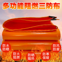 ������ȼ�Ͳ���ˮ�������͸ߜظ��ᷫ�����񲼼Ӻ��w�������