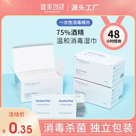 化妆棉、棉签;眉笔/眉粉;眼线