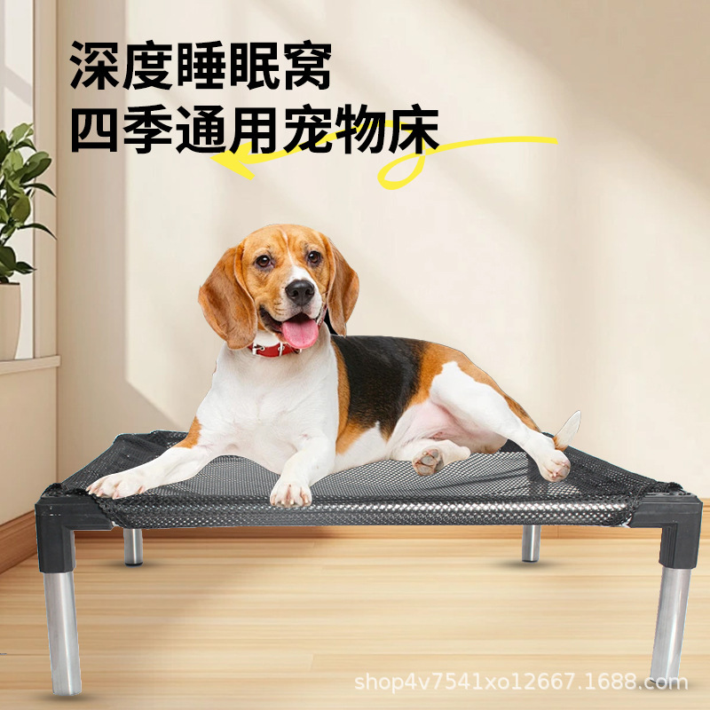 Dog Bed for Small and Medium-Sized Dogs, Detachable Pet Bed, Breathable, Non-Slip Dog Bed, Suitable for All Seasons, Camping Bed