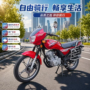 125cc electric-injection motorcycle, new diamond model, cross-border fuel-powered two-wheeled motorcycle, can be registered