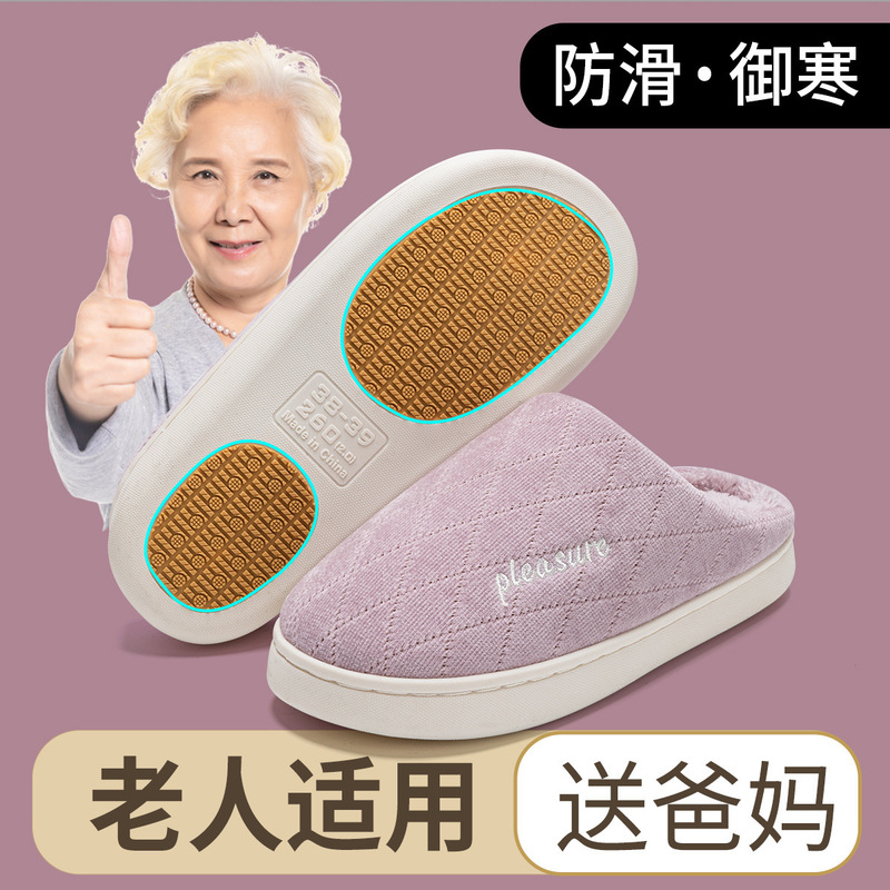 Anti-slip Cotton Slippers for the Elderly Women Autumn and Winter Indoor Home Warm Thick-soled Middle-aged Couple Maomao Slippers for Men Anti-slip Cotton Slippers for the Elderly Women Autumn and Winter Indoor Home Warm Thick-soled Middle-aged Couple Maomao Slippers for Men