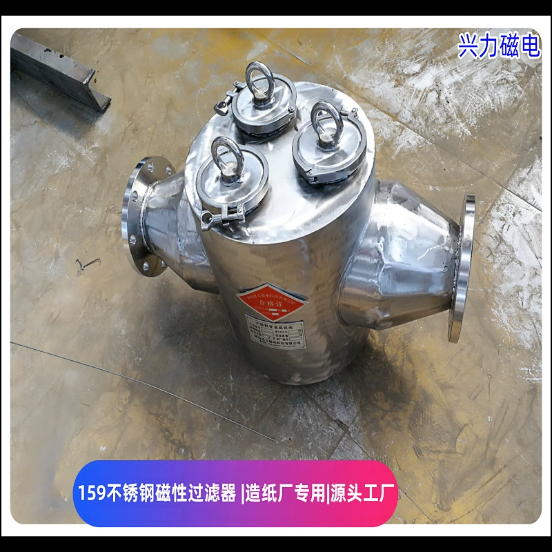 Трубопровод с постоянным магнитом для удаления железа фланец жидкости 304 бумажная пищевая фабрика фармацевтическая нержавеющая сталь магнит фильтр отлично