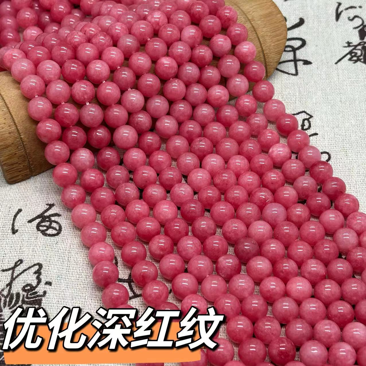 Natural White Marble Optimized Deep Red Striped Round Beads DIY Accessories for Clothing Semi-Finished Beads Wholesale