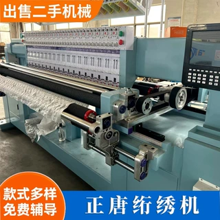 厂家多功能便宜二手多规格绗绣机加工供应打样品高速绗绣机