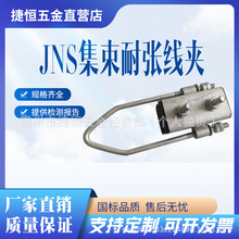 JNS��\��о�����͏����A�̶������Ғ��T��^�����|���o