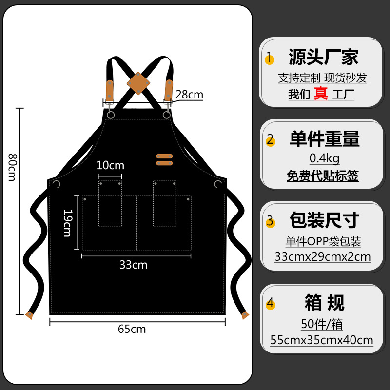 Productos diarios transfronterizos delantal impermeable cocina especial comedor camarero ropa de trabajo logotipo personalizado delantal antiestático