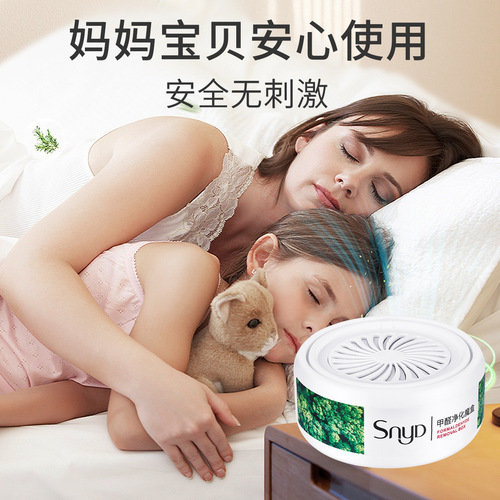 Formaldehyde Removal Magic Box, Household Negative Ion Sterilization, Radiation Protection, Nuclear Pollution Prevention, Long-lasting Air Purification, Formaldehyde Eliminator