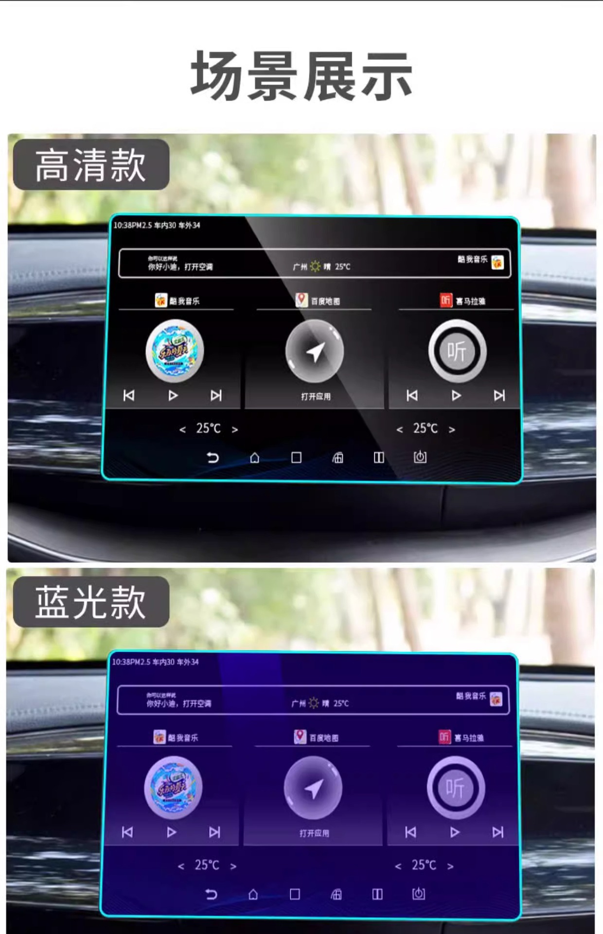 Suitable for 24 Changan Mazda cx5 Central Control Film Navigation Screen Tempered Film Car Supplies Modified Screen