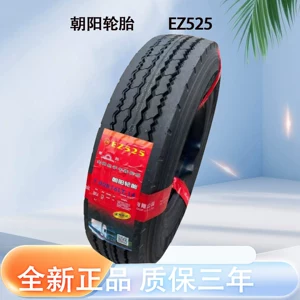 Yük maşını şinləri Chaoyang 650R16 EZ525, vakuum şin