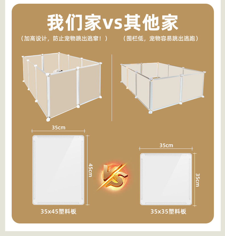 Pet cage (plastic material) details_04.jpg
