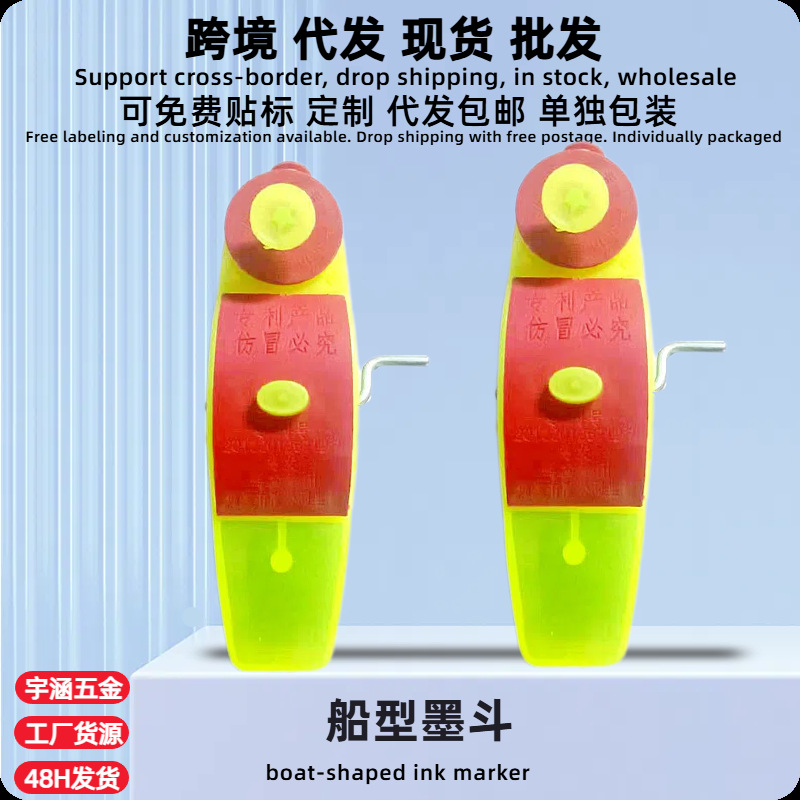 厂家木工手摇放线小墨斗划线器PVC塑料弹线划回弹仪工具墨斗