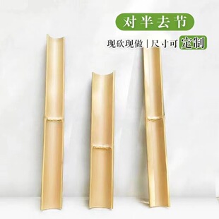 新鲜竹筒竹管竹流水引水渠现做绿色流水面条对开款水通道接水竹片-阿里巴巴